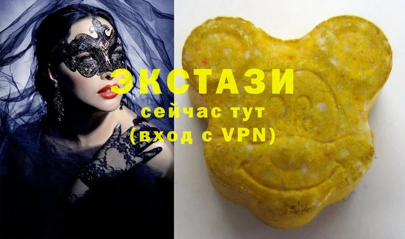 Экстази 280 MDMA  Дятьково 